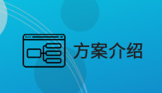 深圳連接器代理商的產品特點是什么？